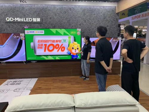 政策紅利釋放，揚州夏日家電銷售火爆——空調銷售同比激增近430%，計算機及配件市場同步升溫