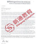新通留學(xué) 360度專(zhuān)業(yè)規(guī)劃，助您穩(wěn)登世界名校之巔