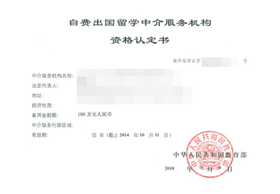成都帝京日語(yǔ)學(xué)校推出自費(fèi)出國(guó)留學(xué)中介服務(wù)，助力學(xué)子圓夢(mèng)日本