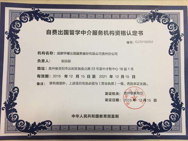 長(zhǎng)春二道分局頒發(fā)全區(qū)首張臺(tái)灣居民個(gè)體戶(hù)營(yíng)業(yè)執(zhí)照自費(fèi)借讀咨詢(xún)突破記